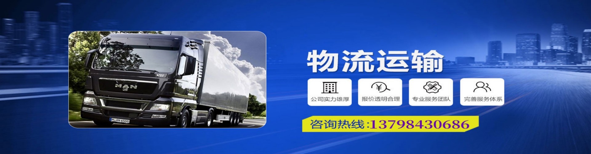 新津县到香港物流公司,新津县到台湾快递公司，新津县澳门货运公司